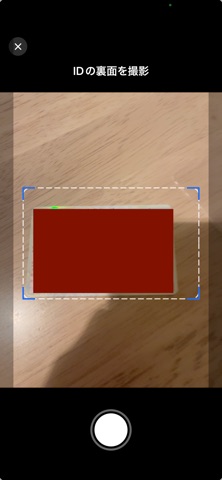 ScanWave Pro Screenshot 3 of 7