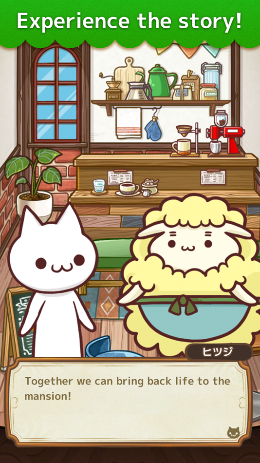 #5. Mystic Mansion - Puzzle Game (iOS) Door: FUNDOSHI PARADE K.K.