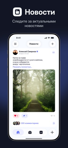 LO iPhone screenshot 8