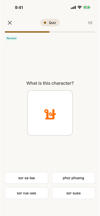 Thai Alphabet - Read & Write Screenshot 8 of 8