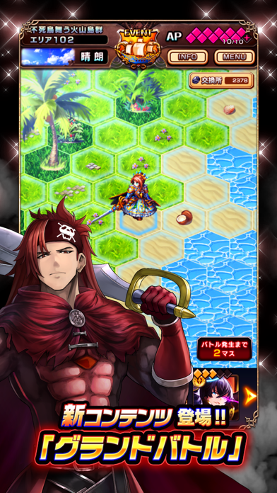 screenshot of 王道RPG グランドサマナーズ 1