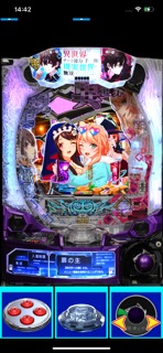 ｅいせれべ screenshot 2