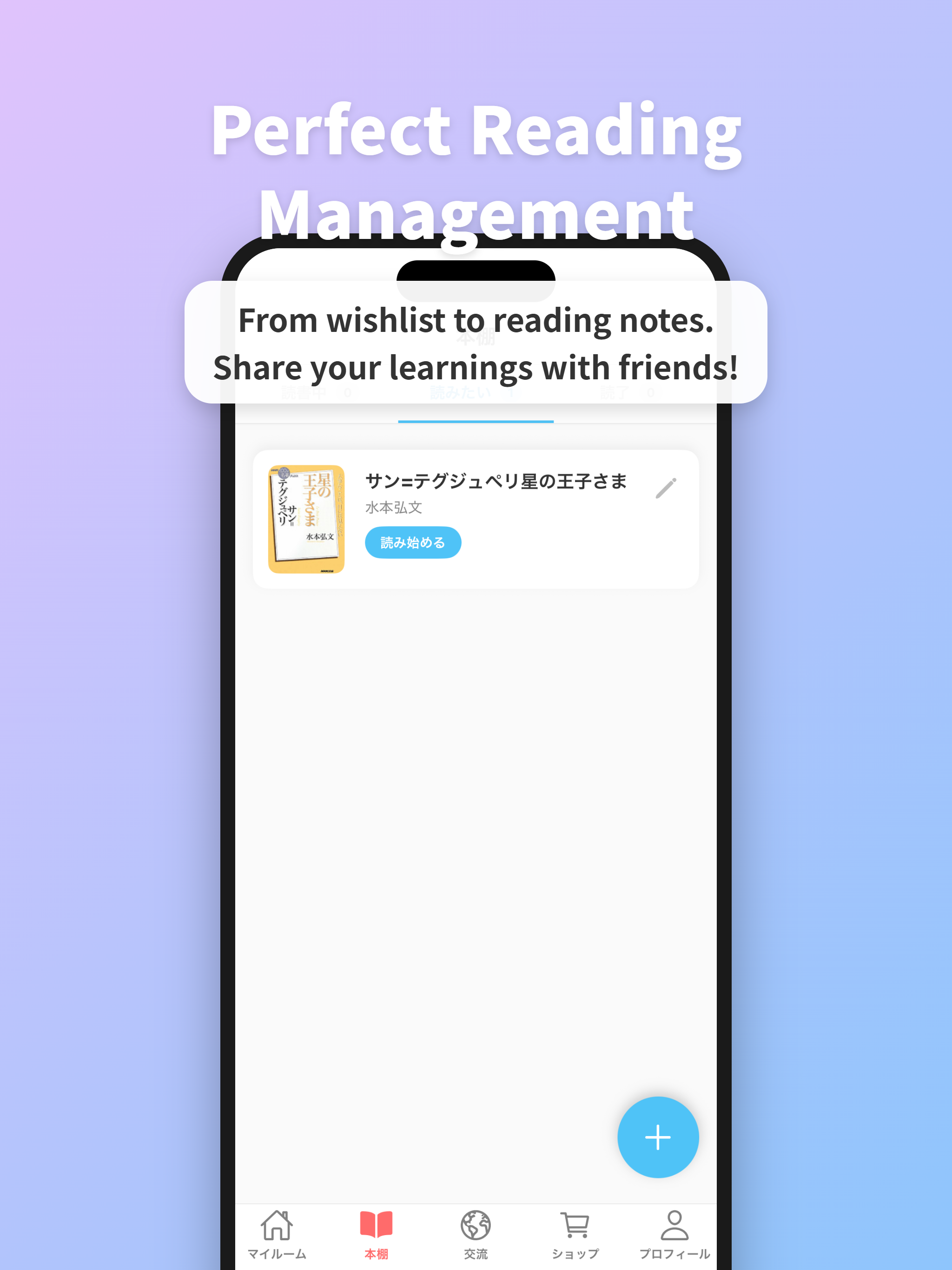 HabitBuddy - Habits & Pets