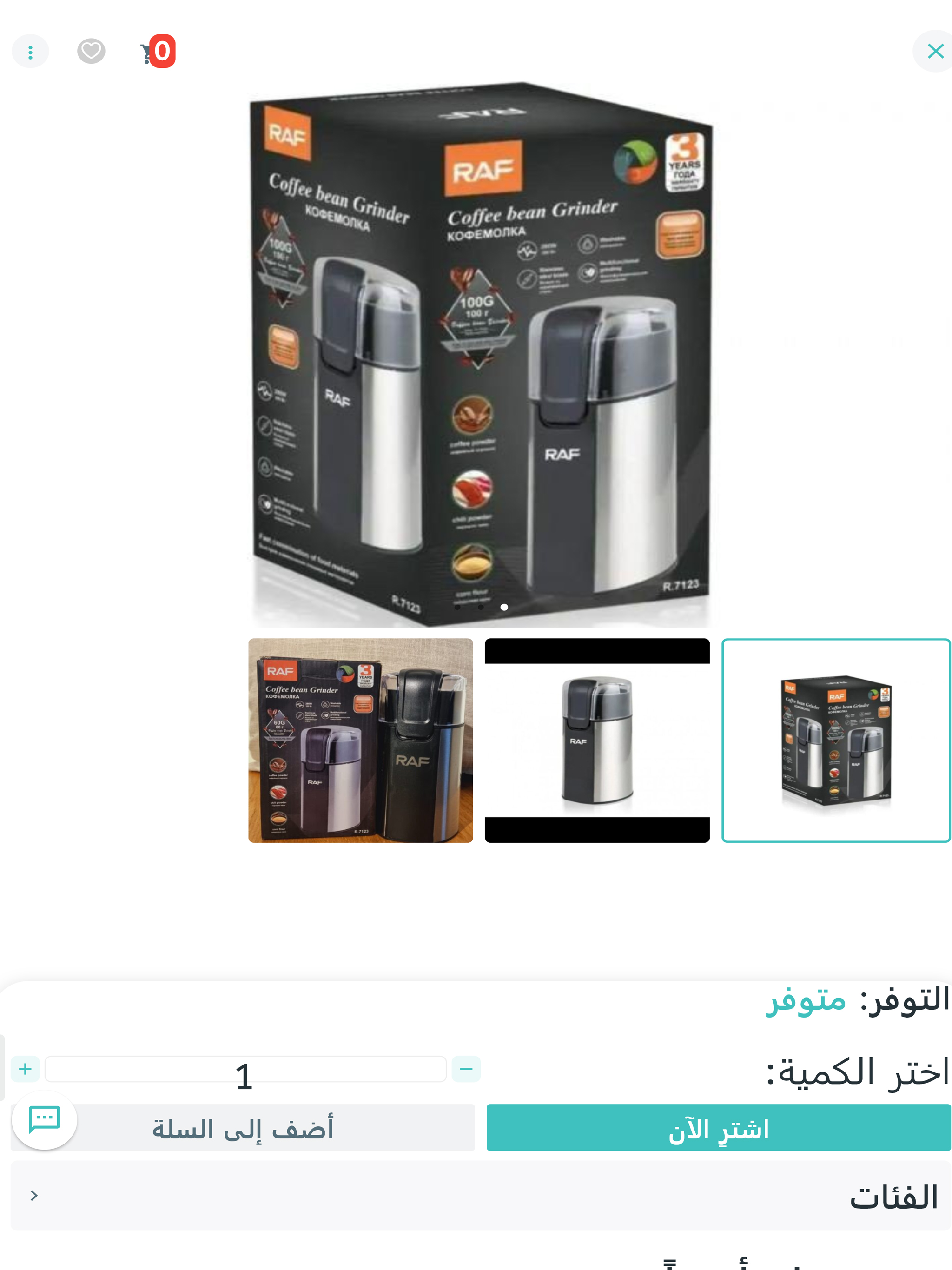 دشتري