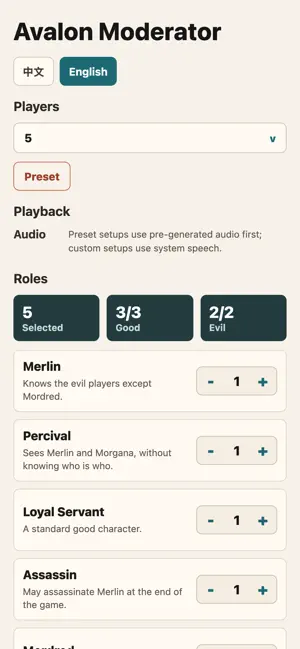 Avalon Moderator screenshot 4