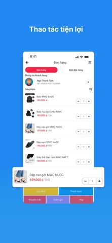 Sampos Screenshot 5 of 6