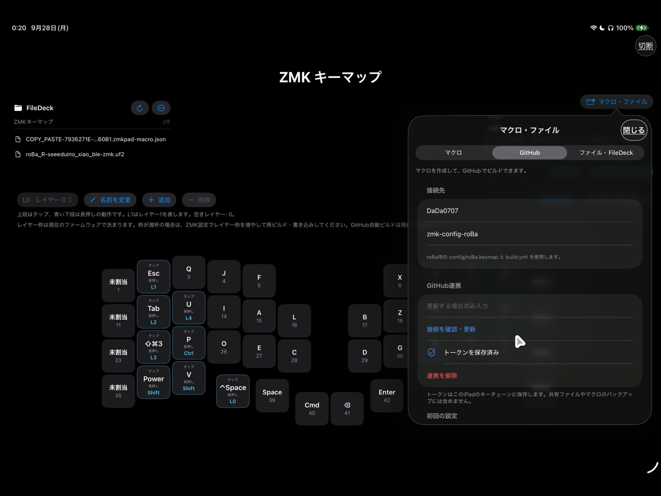 Screenshot 3 of ZMKPad