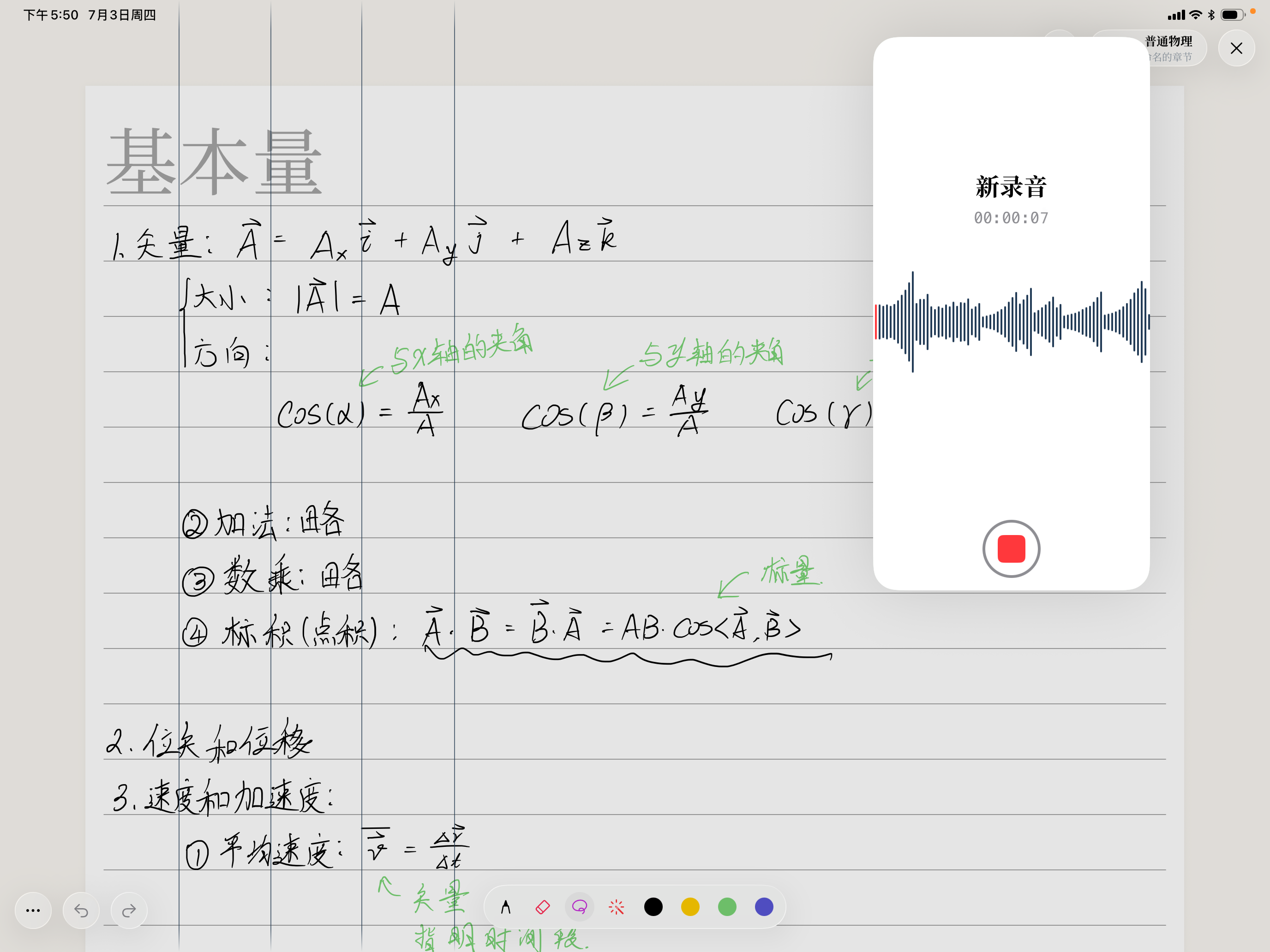 noteE: AI Notes & Docs screenshot 17