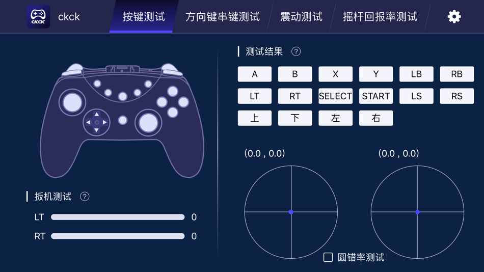 #1. ckck (iOS) 게시자: Shenzhen Qixiong Technology Co., Ltd.