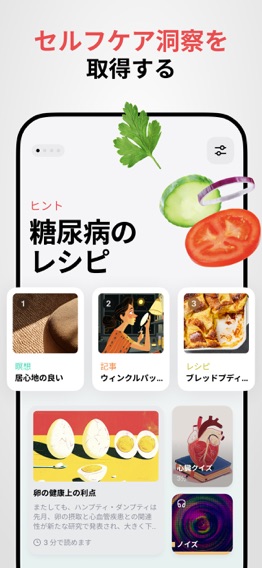 Health Palのおすすめ画像10