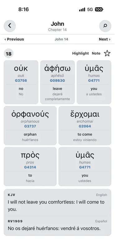Crown Lamb Interlinear Bibles screenshot 2 of 5