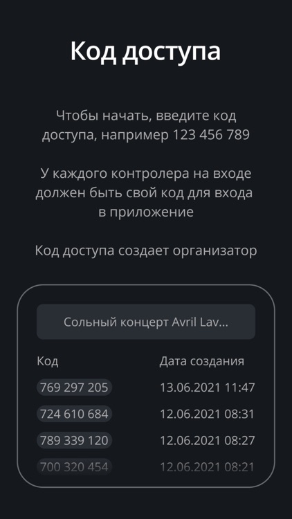 Ticketscloud Scanner