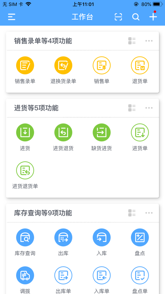 #1. 唯衣宝 (iOS) Podle: 广州市唯衣网络科技有限公司