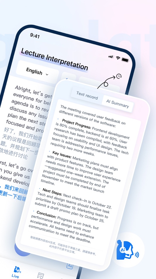 #4. aiTranslate-Voice Translator (iOS) 由: TAJIMU TECH Co.LIMIT