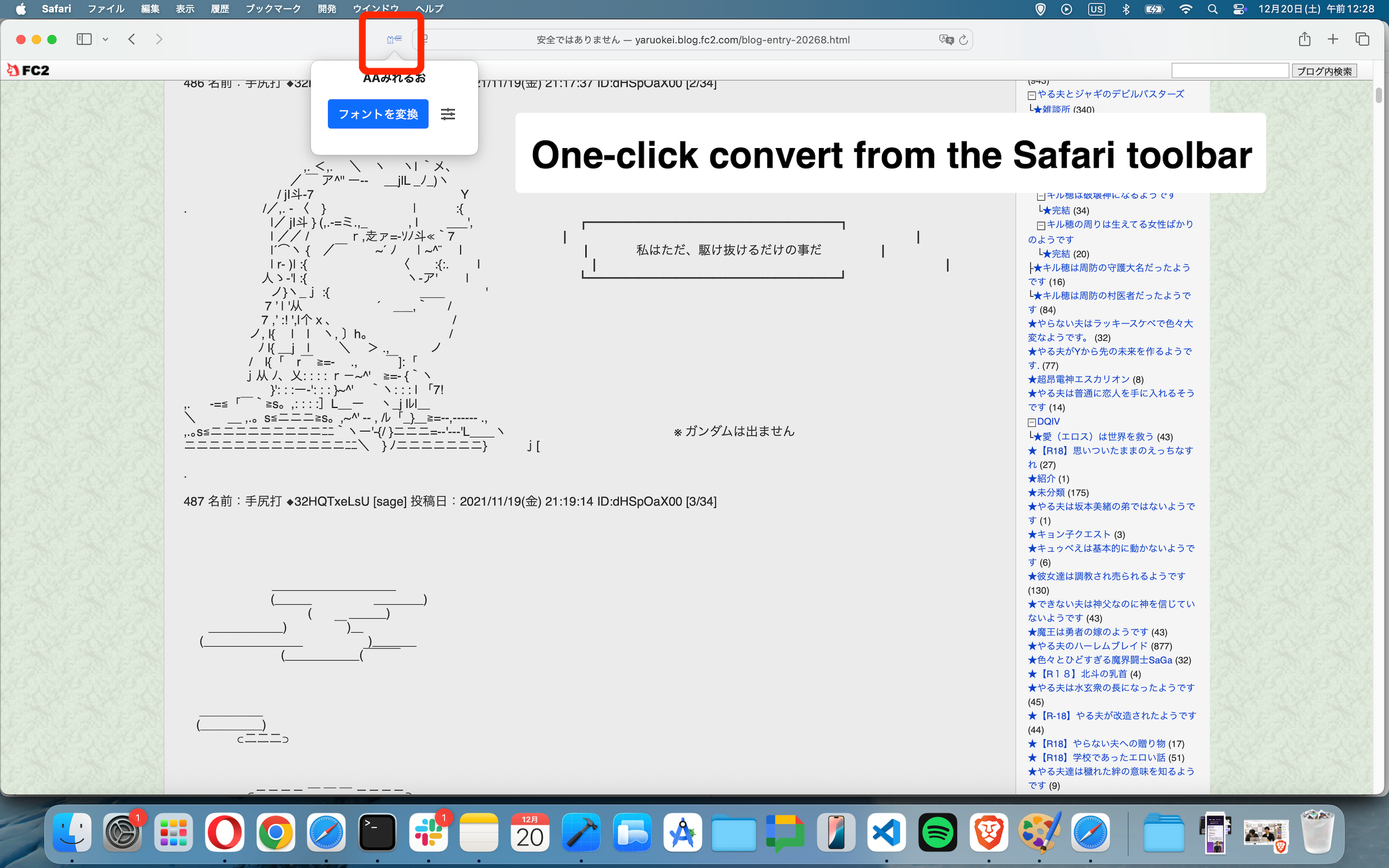 Monapo for ASCII Art