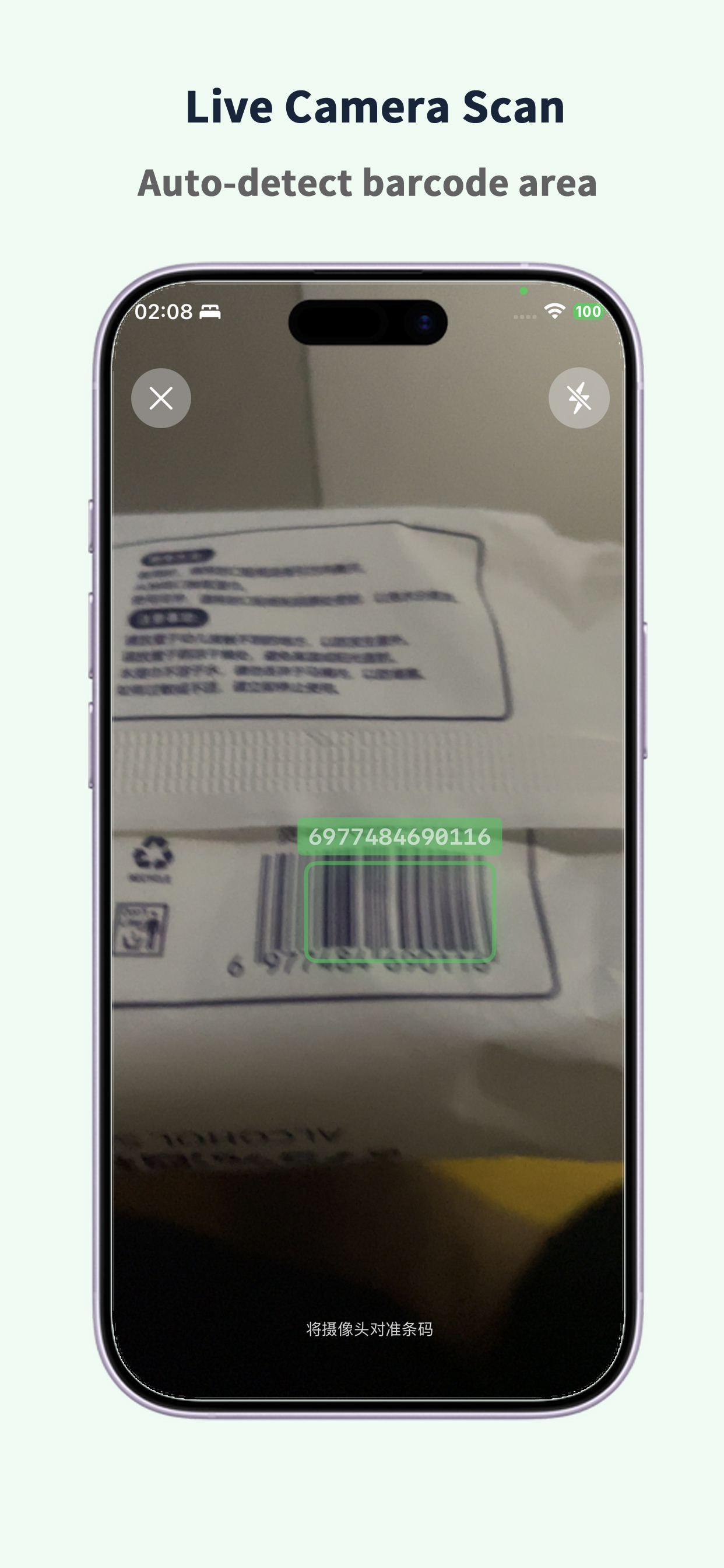 UpCheck Pro: UPC Digit Checker screenshot 5