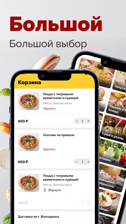 Пицца Камин