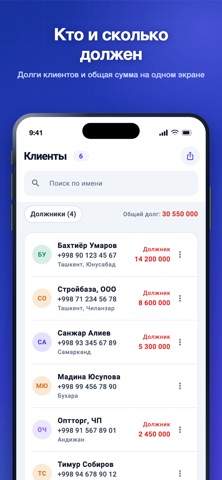 eSklad iPhone screenshot
