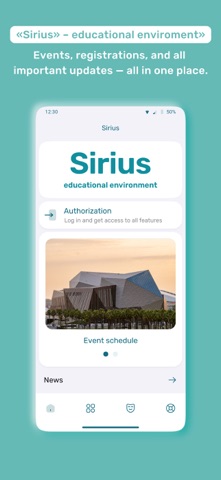Sirius-educational environment Screenshot 1 of 5
