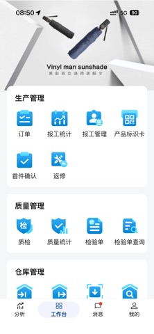 成信实业 screenshot