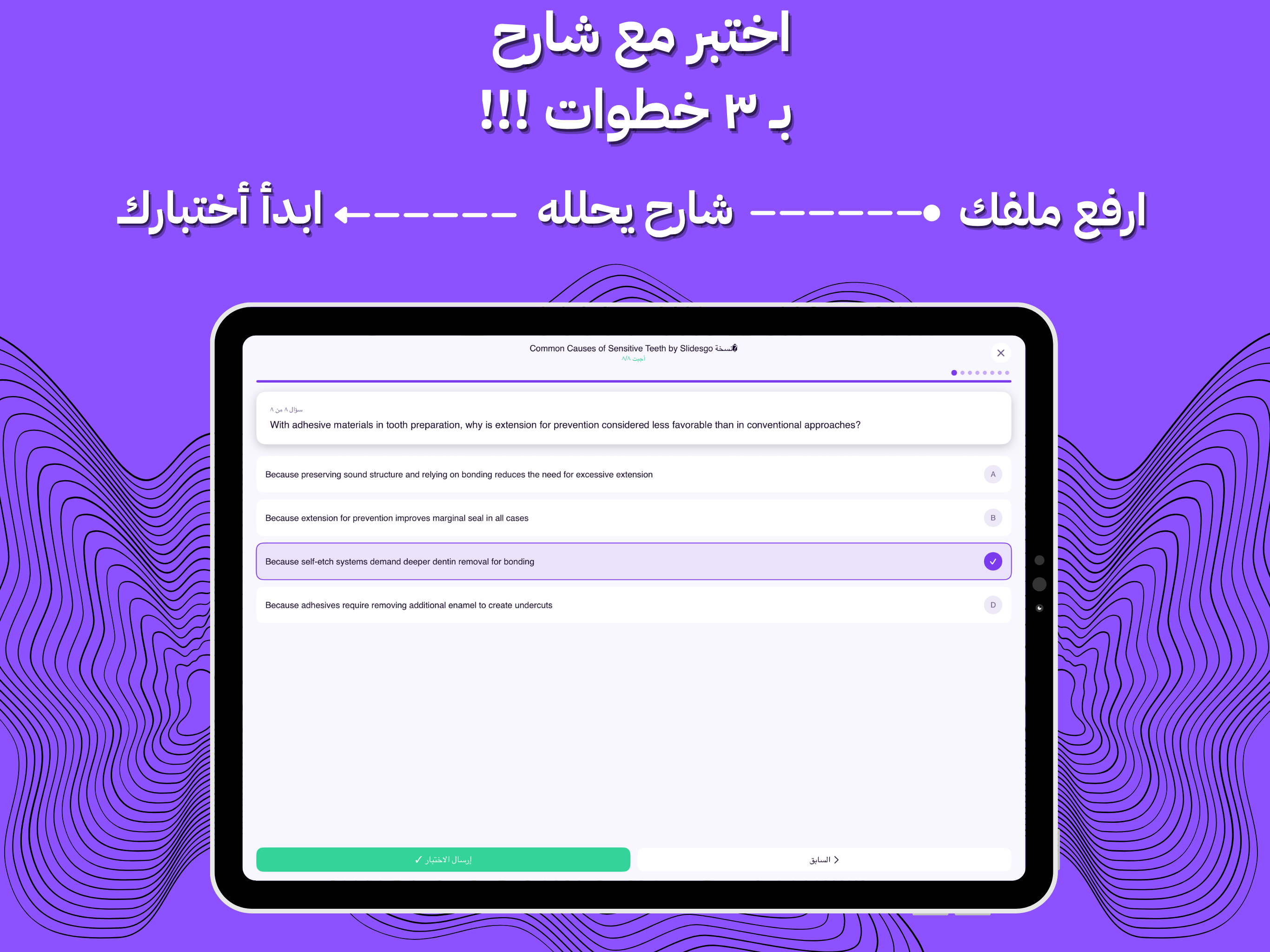 شارح