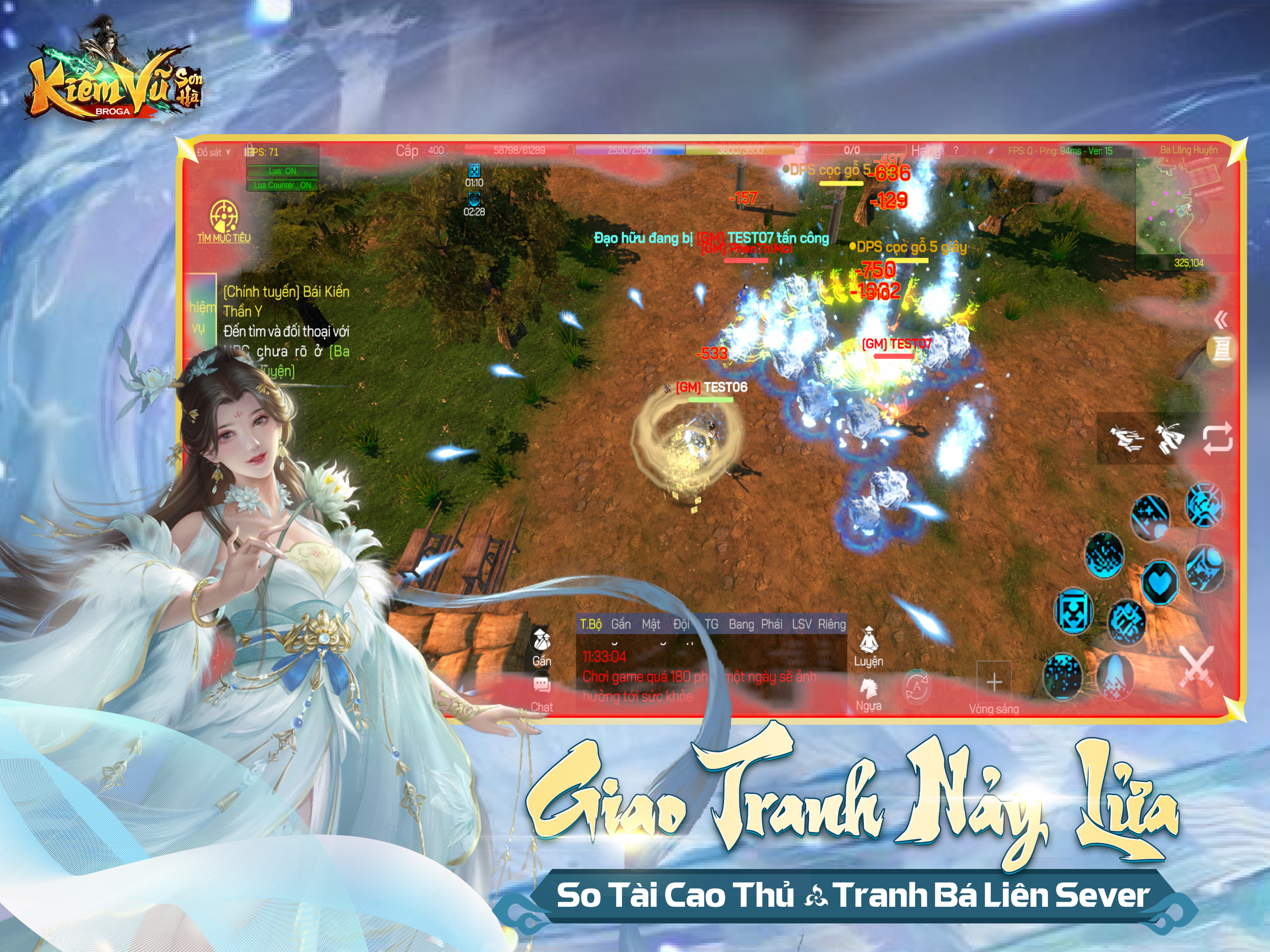 Kiếm Vũ Sơn Hà screenshot 12