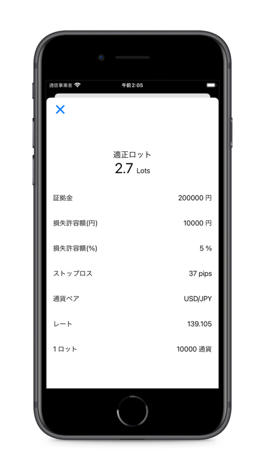 #2. FX LotSize (iOS) 由: yuki kawahito