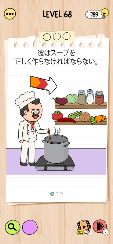 Brain Test 5: Tricky Challenge screenshot 3