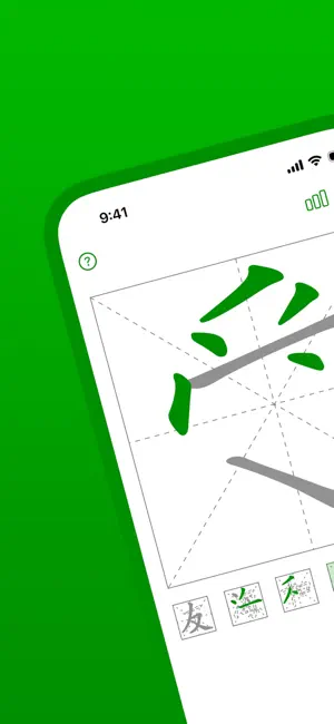 The One: Kanji Puzzle, JA & ZH screenshot 1