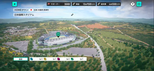 プロサッカークラブをつくろう！ iPhone screenshot 3