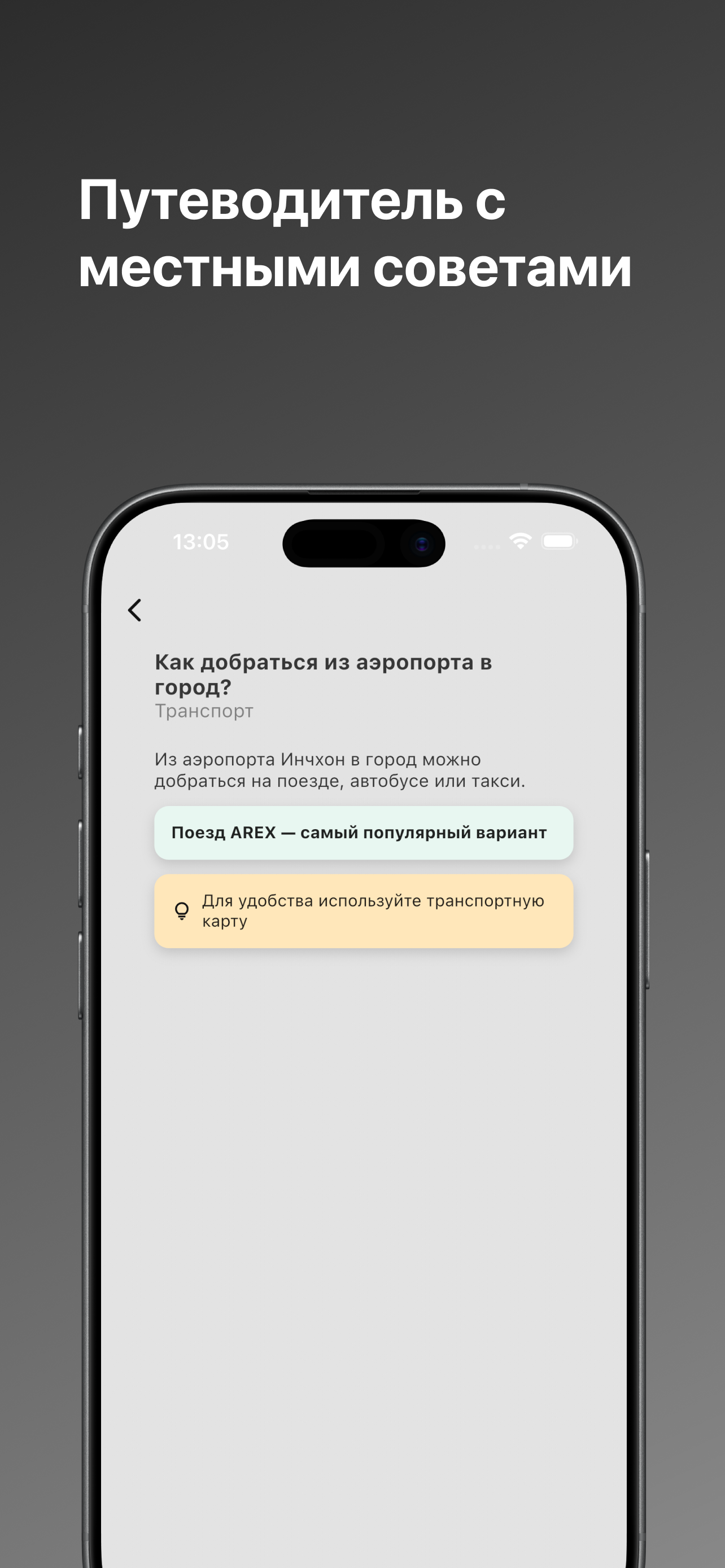 корейский обменный курс