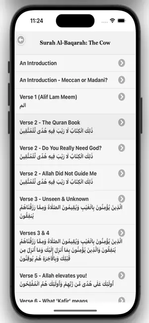 Quran Garden (English Tafseer) screenshot 3
