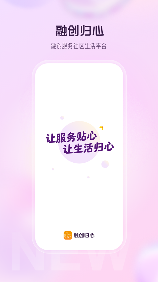 #1. 融创归心 (iOS) Podle: 融创物业服务集团有限公司