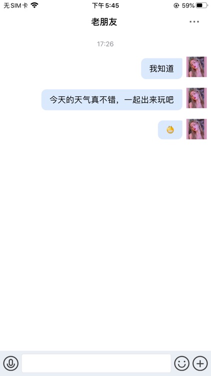 情绪漂流瓶 - 你的私密树洞聊天倾述APP