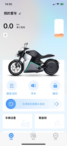 小哈同学 iPhone screenshot