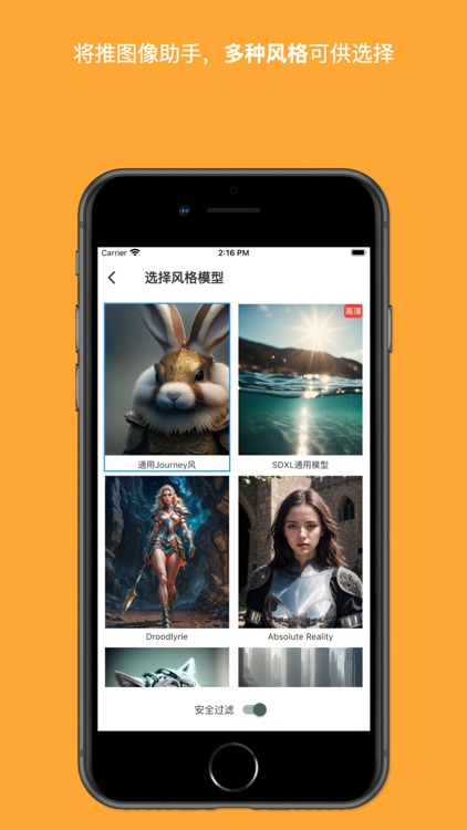 ChatGPUo1-写作,AI变声器,AI绘画,聊天问答 screenshot-5