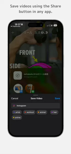 ShortVideoBookmark screenshot 2
