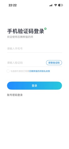 百腾熊猫药师 screenshot
