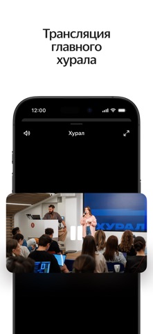 Я.Team screenshot