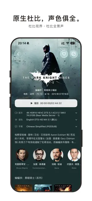 NextSee screenshot 2