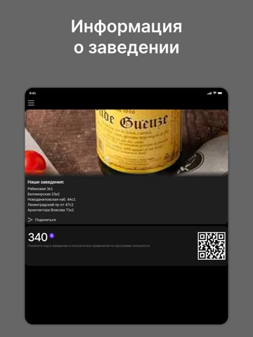 465 Бар