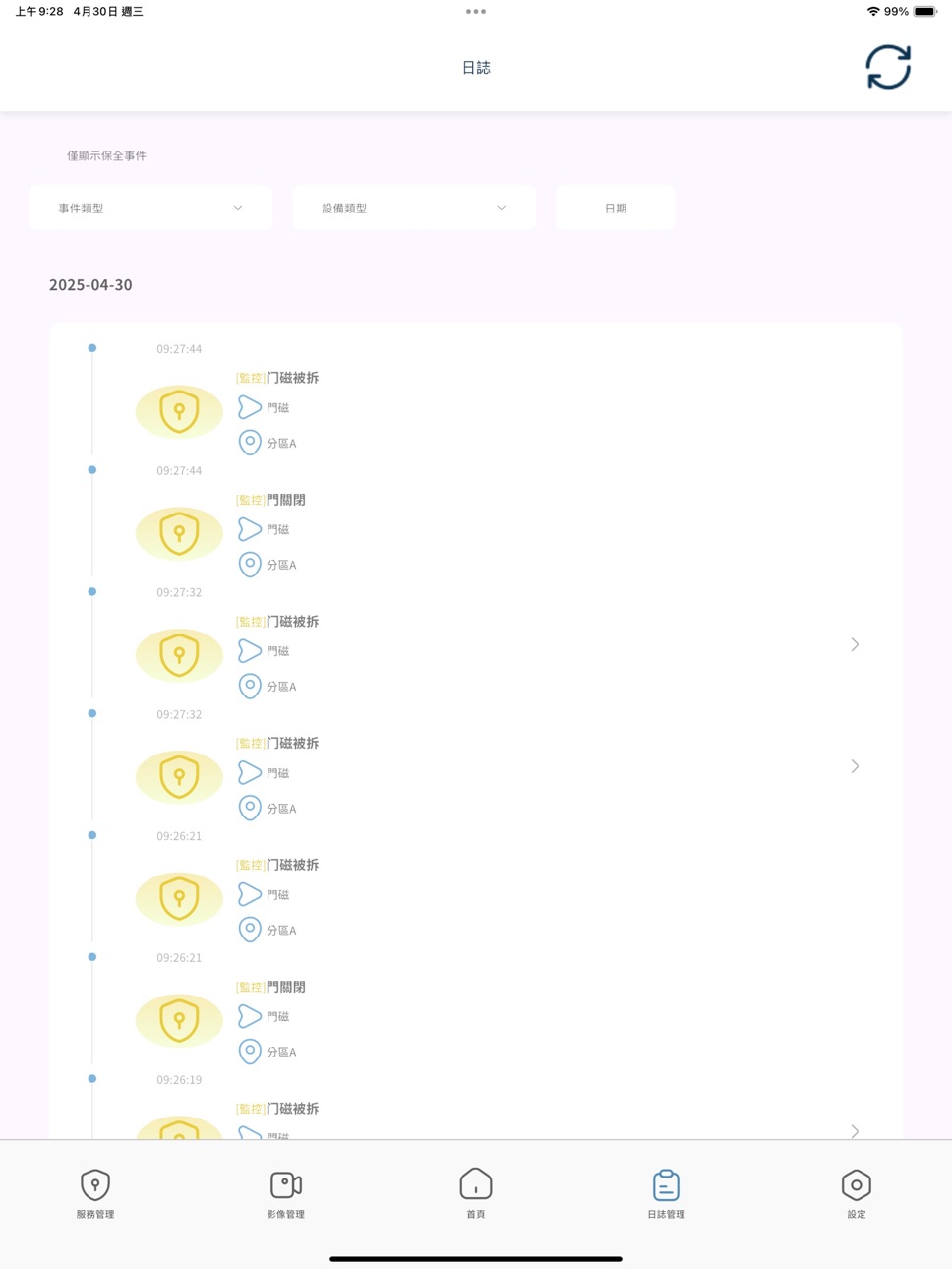 iPad screenshot