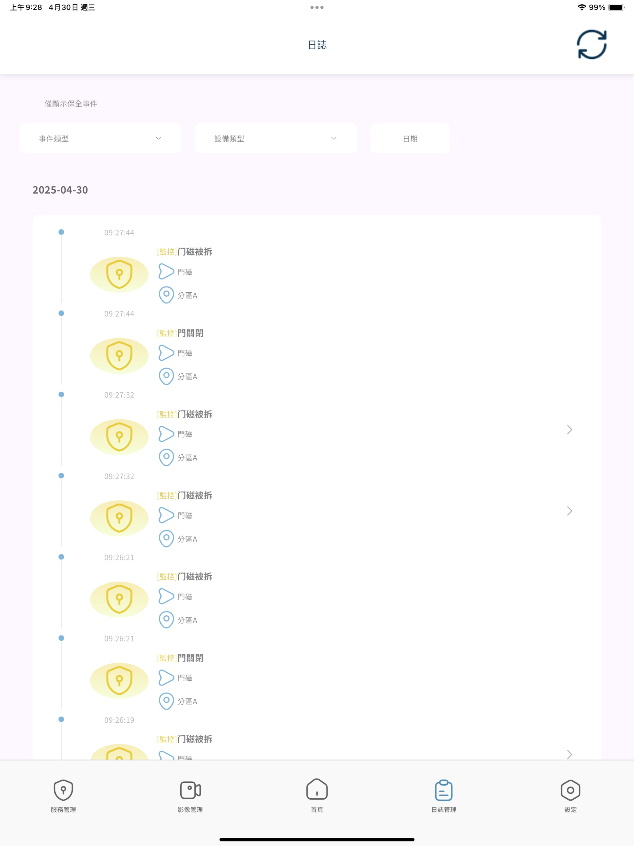 SKS Spaces screenshot 4