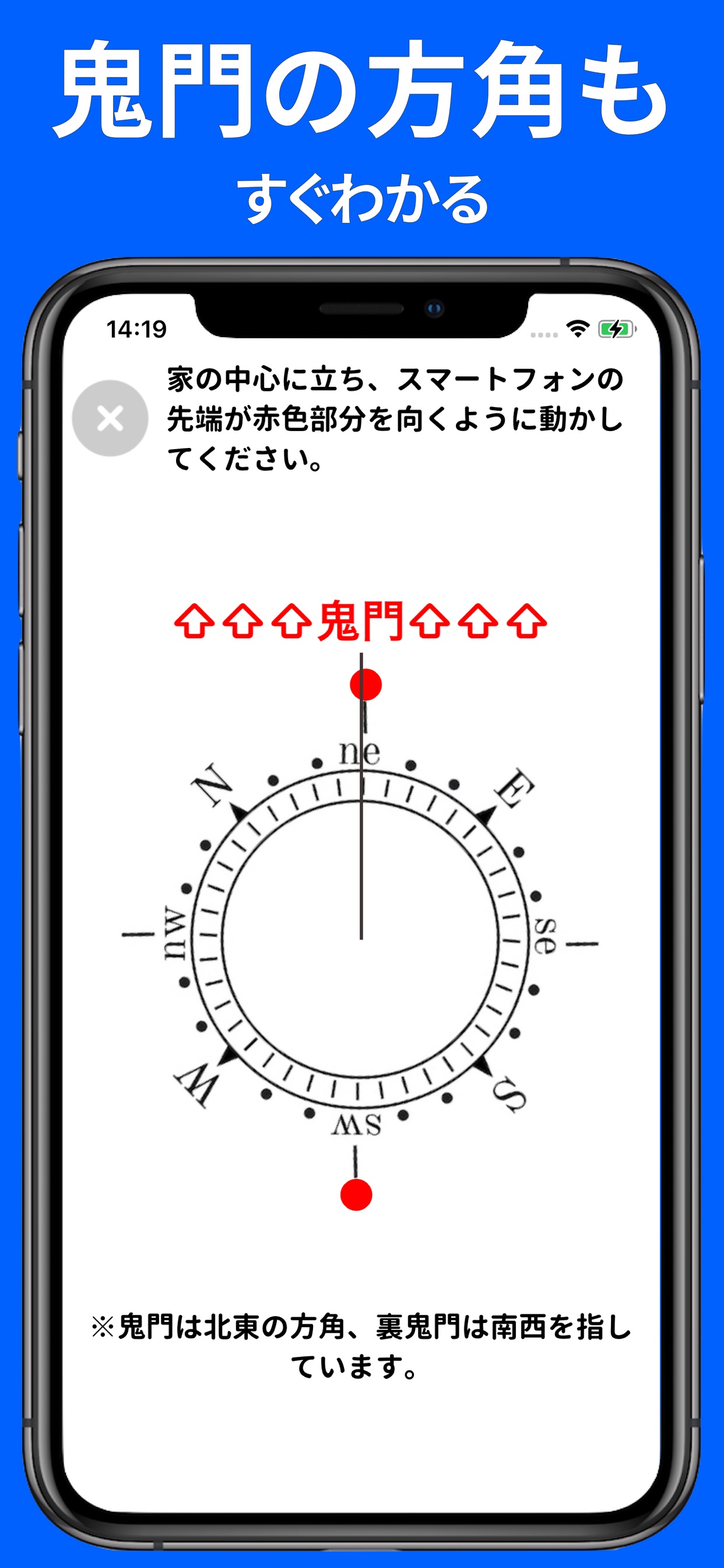 スクリーンショット 6