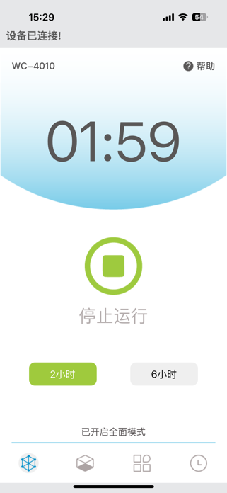 Multifunctional clean robot Screenshot 10 of 10