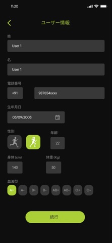 Impakt Life Screenshot 3 of 3