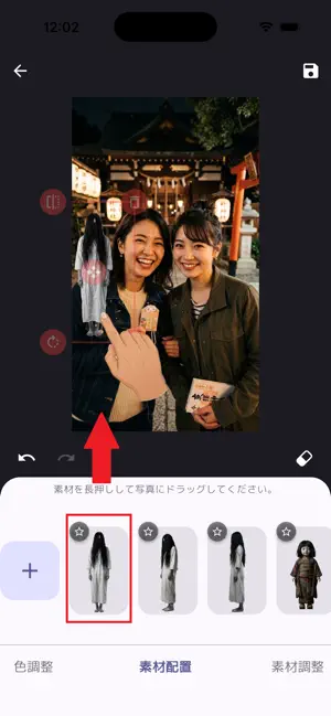 心霊写真メーカー - 幽霊合成でホラー加工 screenshot 2