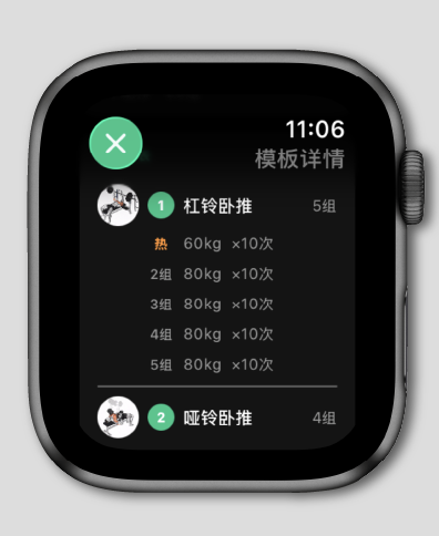 力刻运动