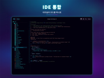 MTerm - SSH 터미널 iPad screenshot 5