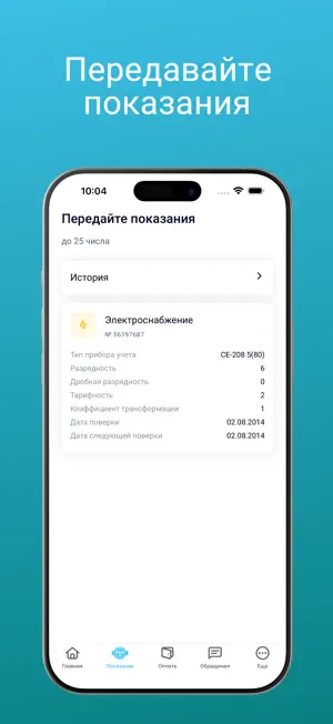 ЕГП Онлайн screenshot 3